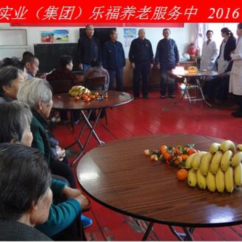 新年新春話吉祥，祝愿老人更安康